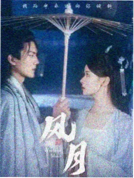 电影天堂下载 刑侦笔记